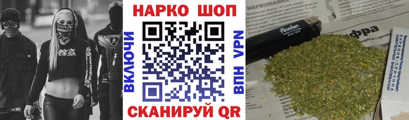 Магазин наркотиков Гулькевичи ГАШИШ  Конопля  Кокаин  Мефедрон 