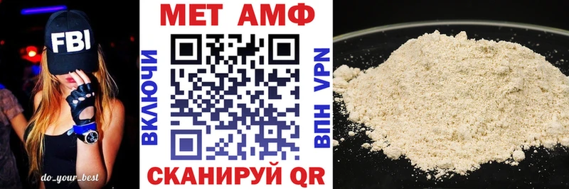 АМФ 98%  Гулькевичи 