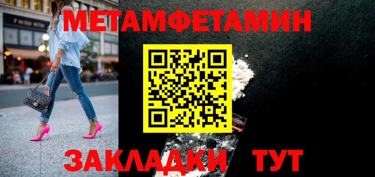 Гулькевичи  гидра вход  Вход с VPN  Амфетамин 98%  АМФЕТАМИН 