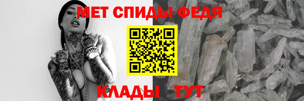 АМФЕТАМИН  kraken ссылки  Амфетамин Premium  АМФЕТАМИН  Гулькевичи 