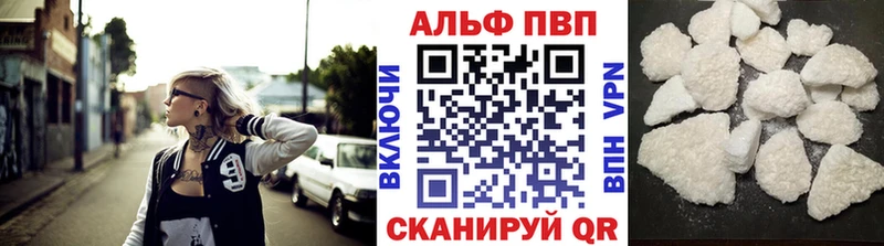 kraken ONION  Гулькевичи  Alfa_PVP СК КРИС 