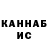 КЕТАМИН ketamine nbi