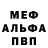 МЕТАДОН мёд I'my Kirill