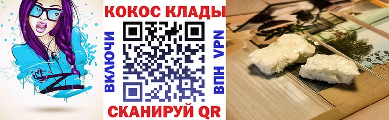 Кокаин Боливия  закладки  hydra зеркало  Гулькевичи 