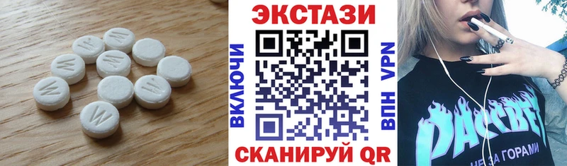 закладка  Гулькевичи  ЭКСТАЗИ Philipp Plein 