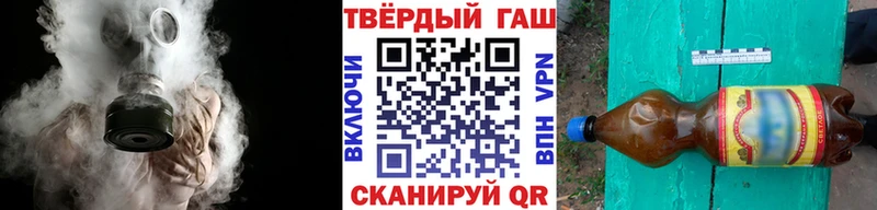 ГАШ ice o lator  цены наркотик  Гулькевичи 