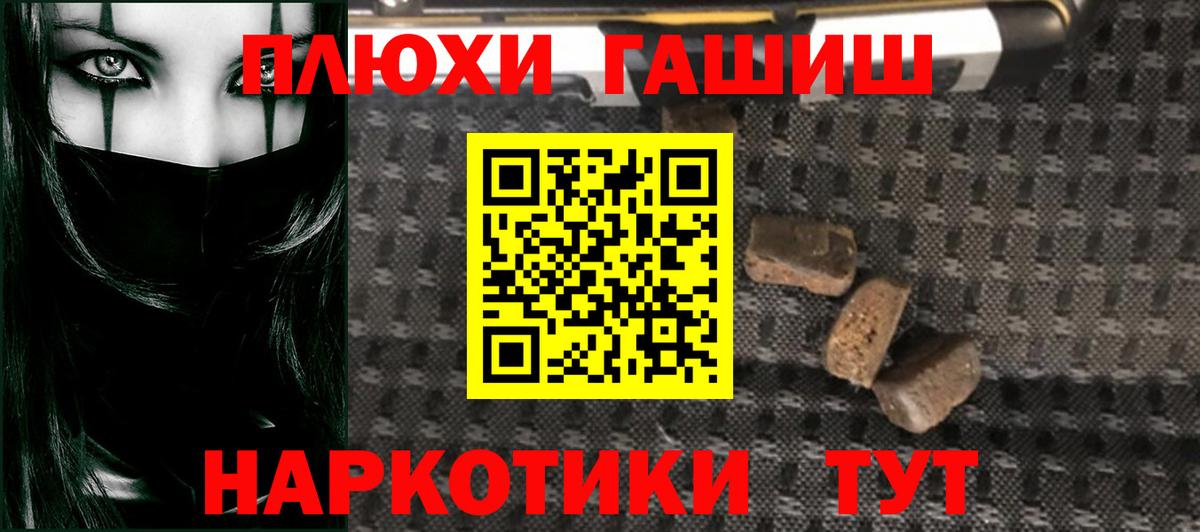 NBOMe  Гулькевичи  Конопля  Меф МЯУ МЯУ   Меф МЯУ МЯУ  Вход с VPN 