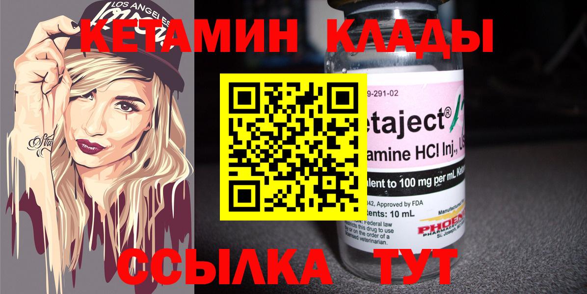 OMG   Кетамин VHQ  Вход с VPN  Гулькевичи 