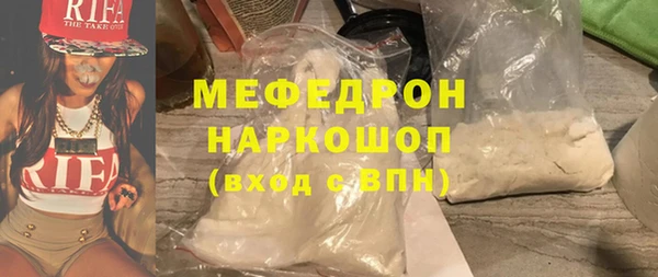 кристаллы Аркадак