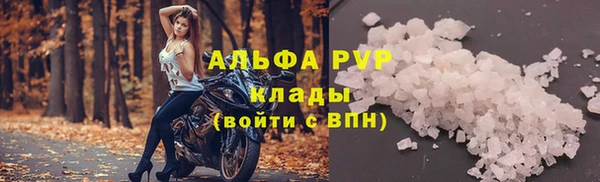 кристаллы Аркадак