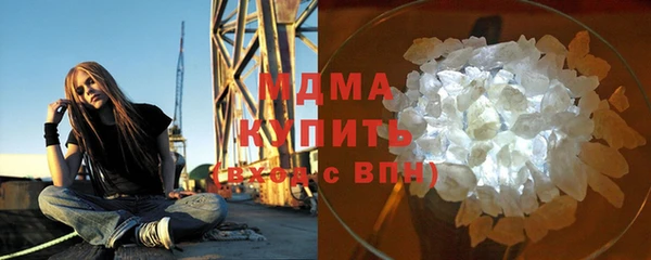 MESCALINE Балабаново