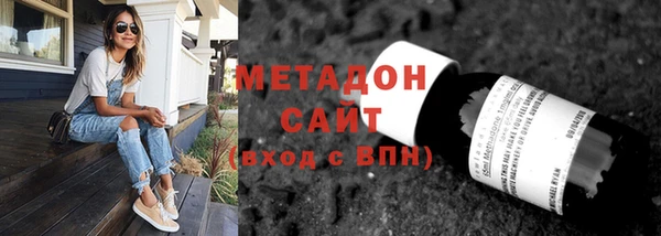 ALPHA-PVP Арсеньев