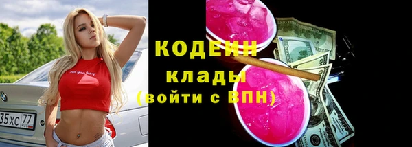ALPHA-PVP Арсеньев
