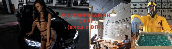 MESCALINE Балабаново