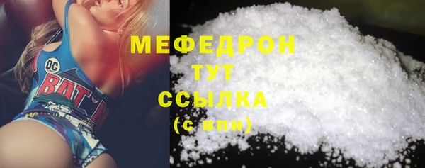 мефедрон Балахна