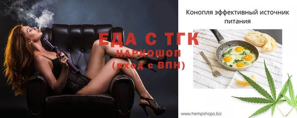 ALPHA-PVP Арсеньев
