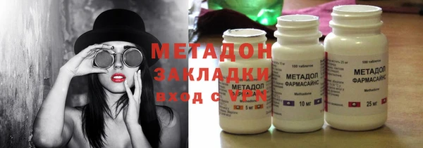 МДМА Армянск
