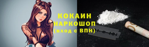 кристаллы Аркадак