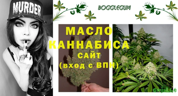 кристаллы Аркадак
