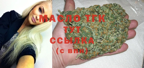 МДМА Армянск