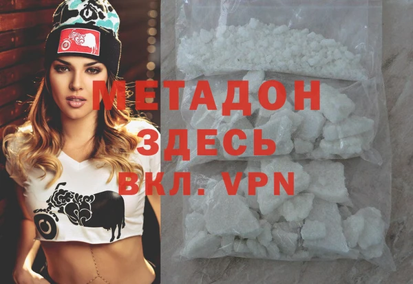 ALPHA-PVP Арсеньев