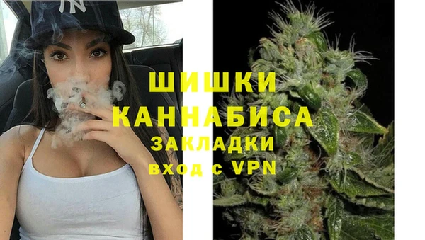 ALPHA-PVP Арсеньев