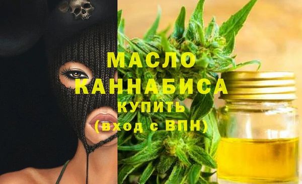 ALPHA-PVP Арсеньев