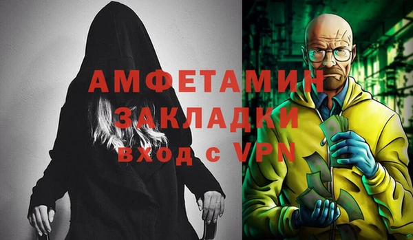 ALPHA-PVP Арсеньев