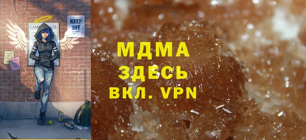 ALPHA-PVP Арсеньев