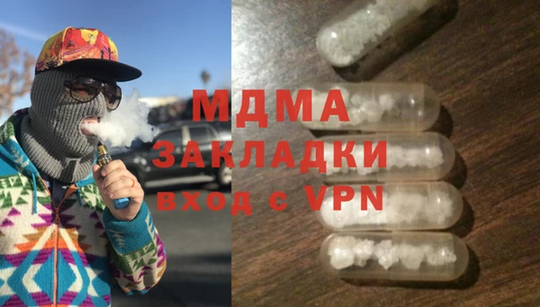 кристаллы Аркадак