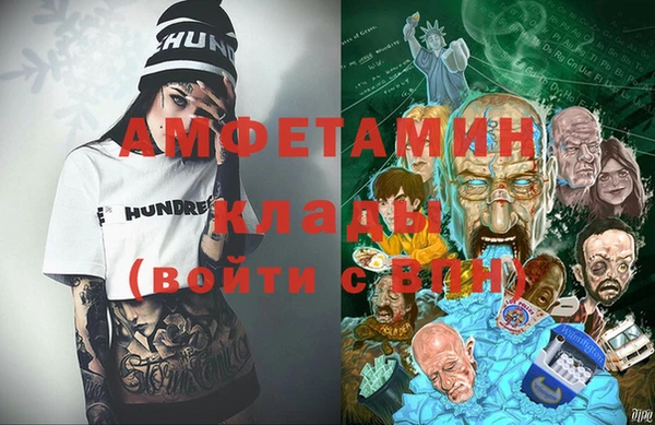 МДМА Армянск