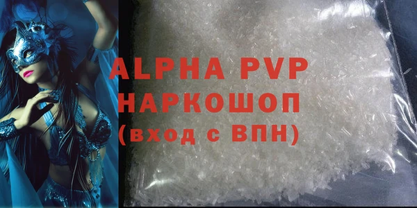 кристаллы Аркадак