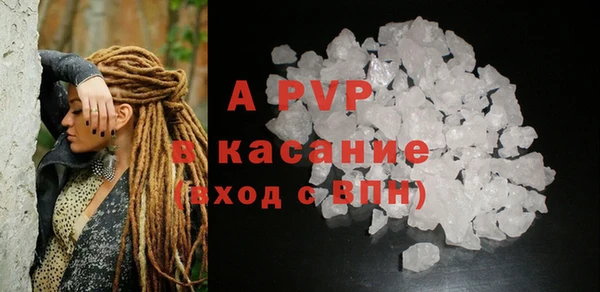 кристаллы Аркадак