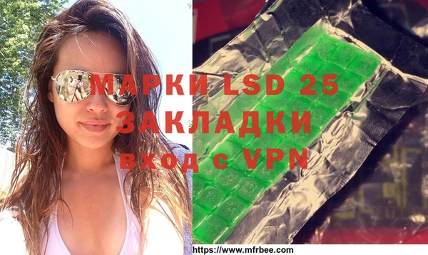 кристаллы Аркадак