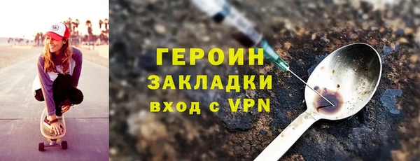 ALPHA-PVP Арсеньев