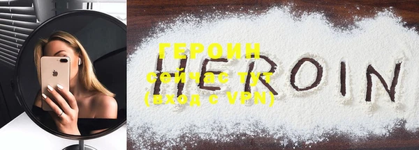 мефедрон Балахна