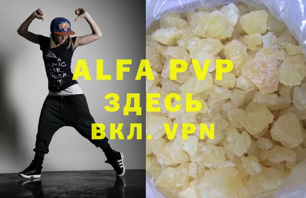 кристаллы Аркадак