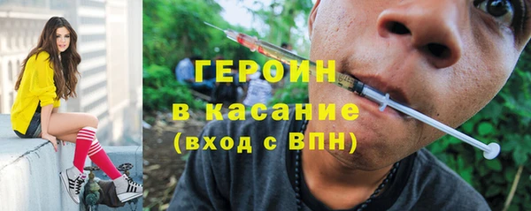 МДМА Армянск