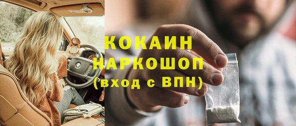 МДМА Армянск