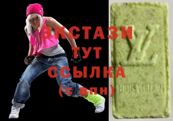 МДМА Армянск