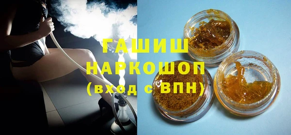 МДМА Армянск