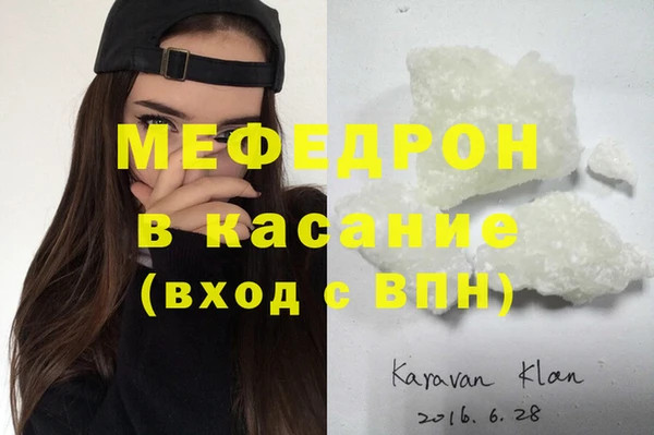 ALPHA-PVP Арсеньев