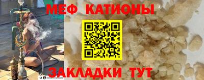 альфа пвп Берёзовский