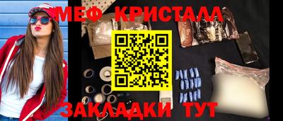 гидра Абинск