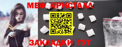 скорость mdpv Балашиха