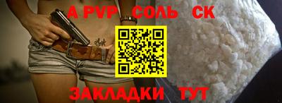 скорость mdpv Балашиха