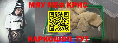 ALPHA PVP Балаково