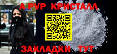 гашик Беслан