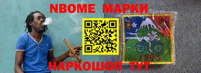 альфа пвп Берёзовский