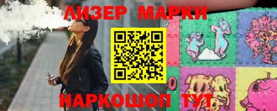 альфа пвп Берёзовский